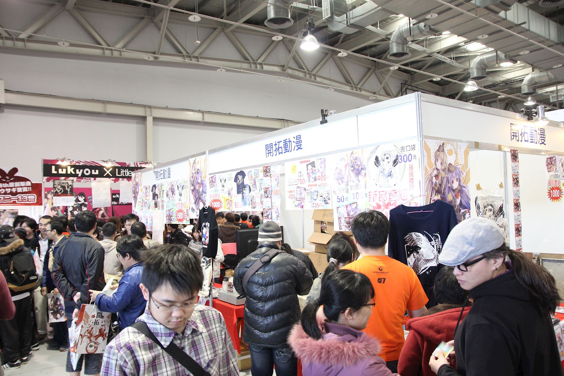 魔太郎 台湾会場限定本 同人誌 FancyFrontier35 開拓動漫祭 sddefault.jpg